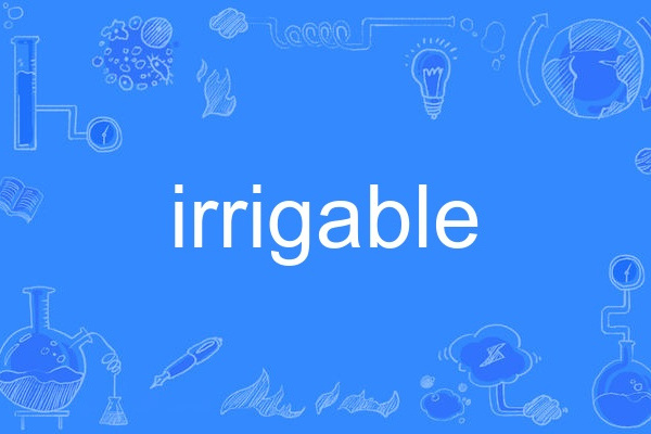 irrigable irrigable