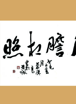 郭法曾