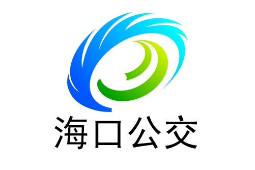 海口公交K8路 海口公交K8路
