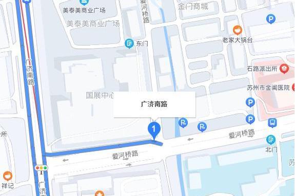 廣濟南路(蘇州市道路名) 廣濟南路(蘇州市道路名)