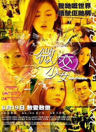 許雅婷 許雅婷