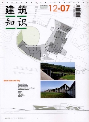 建築知識雜誌社
