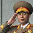 李英浩(原朝鮮勞動黨中央政治局常委) 李英浩(原朝鮮勞動黨中央政治局常委)