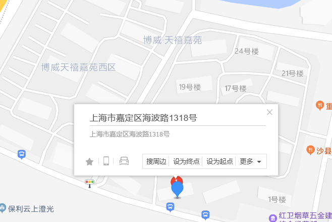 海波路1318號 海波路1318號