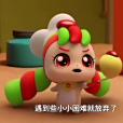 美味萌可 美味萌可