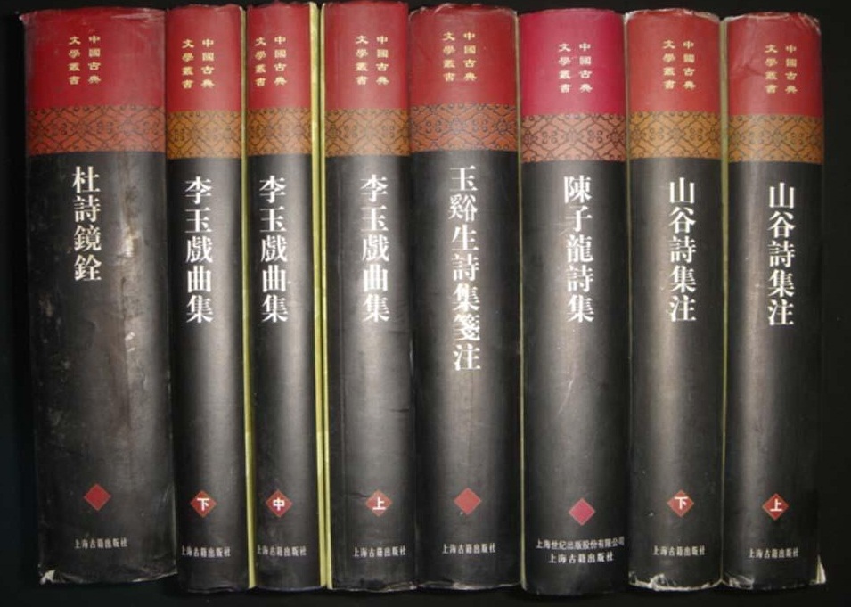 中國古典文學叢書