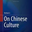 On Chinese Culture On Chinese Culture