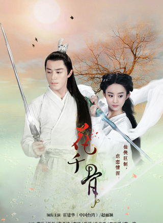 鮑天琦 鮑天琦