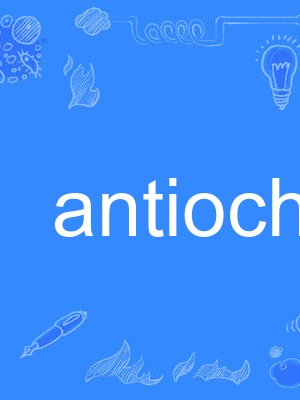 antioch antioch