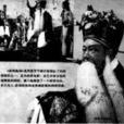 麒派 麒派
