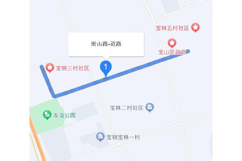 密山路 密山路