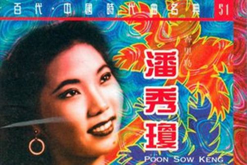 我要找他 我要找他