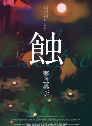 紀寧 紀寧