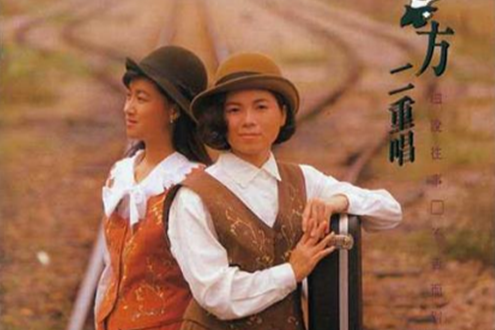細說往事(1991年南方二重唱音樂專輯) 細說往事(1991年南方二重唱音樂專輯)