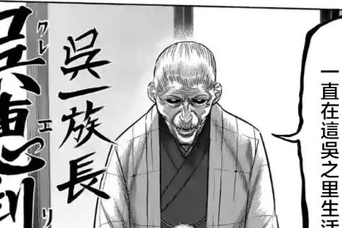 吳惠利央 吳惠利央