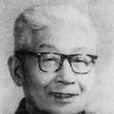 周懷民 周懷民