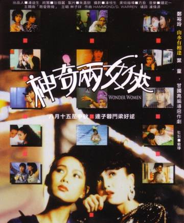 鄭丹瑞 鄭丹瑞