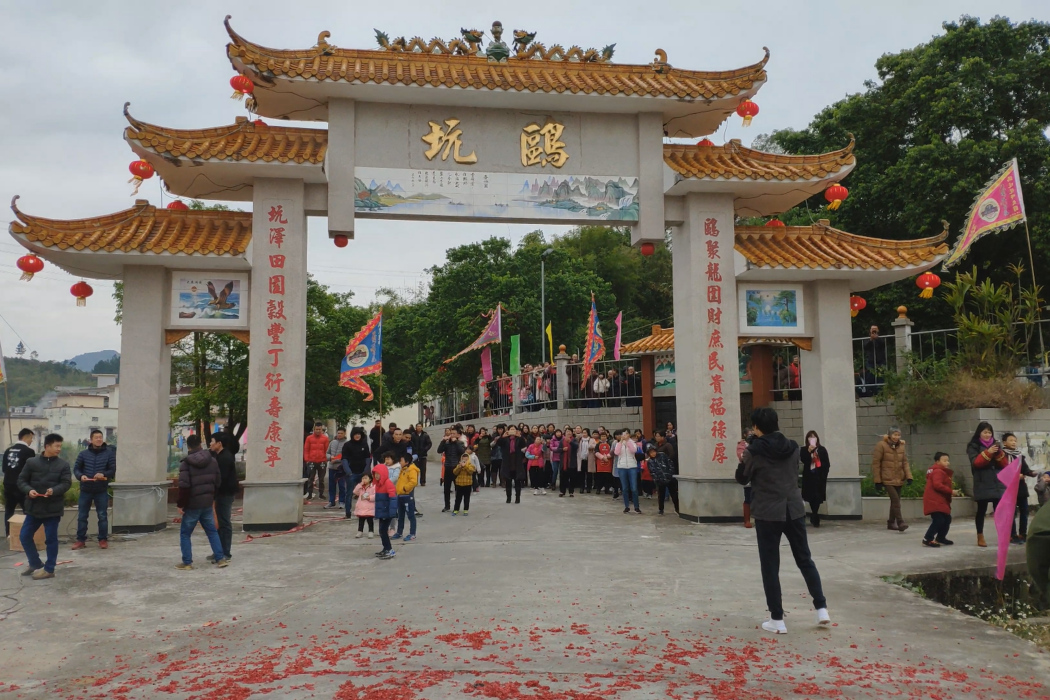 鷗坑村 鷗坑村