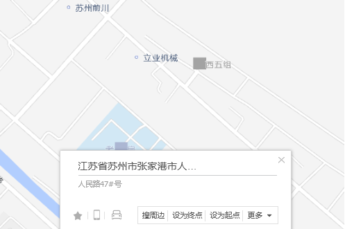 人民路47號 人民路47號