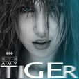 tiger(蘇丁琦演唱歌曲) tiger(蘇丁琦演唱歌曲)