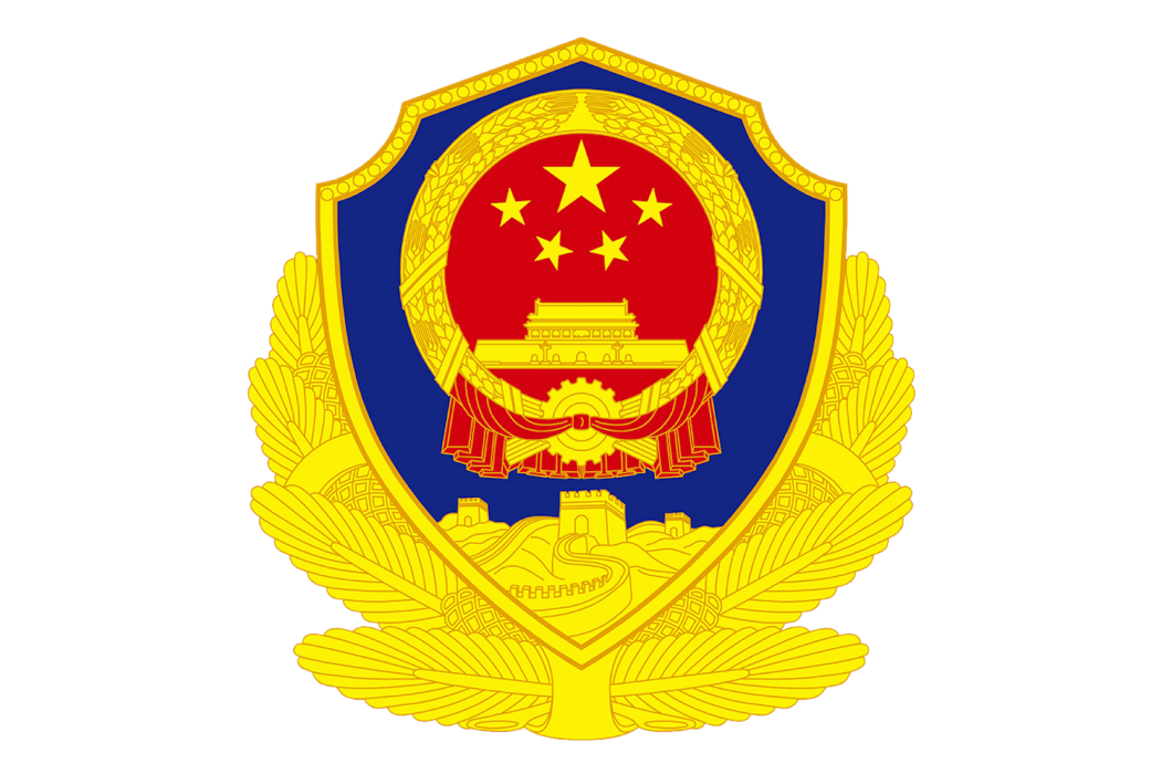 懷德派出所 懷德派出所