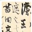 新店民 新店民