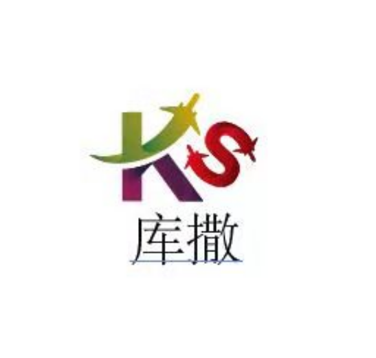 庫撒 庫撒