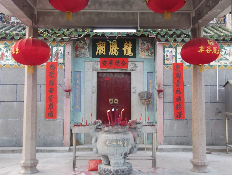 龍騰廟 龍騰廟