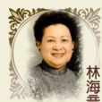 遲到(林海音文章) 遲到(林海音文章)