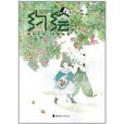 約繪7 約繪7