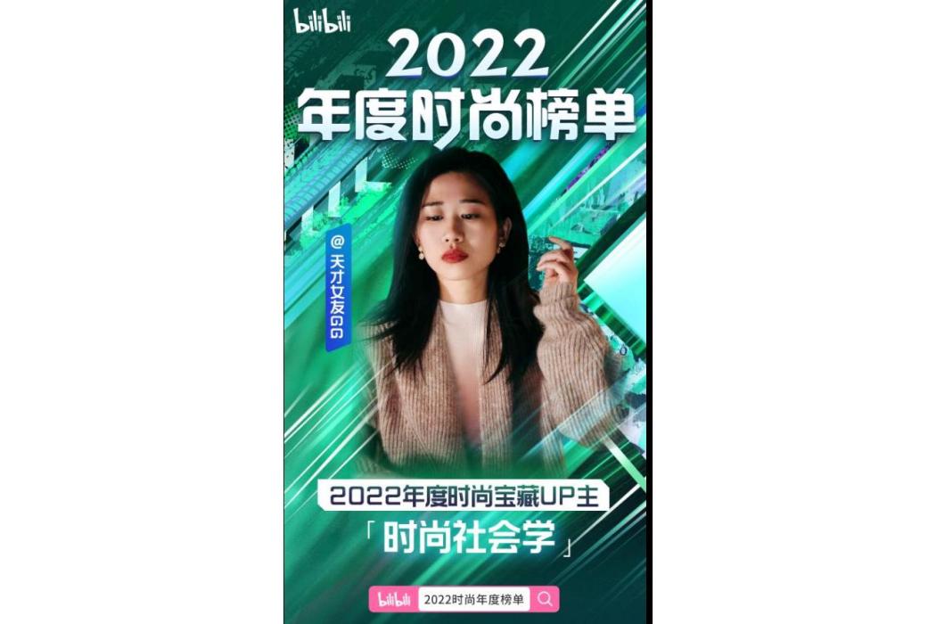 天才女友GG 天才女友GG