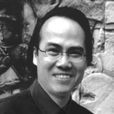 韓秉華(香港設計師) 韓秉華(香港設計師)