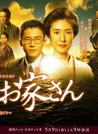 生瀨勝久