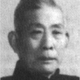 楊纖如 楊纖如