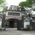 安樂鎮(陝西岐山縣安樂鎮) 安樂鎮(陝西岐山縣安樂鎮)