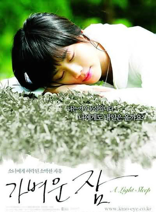 洪雅凜