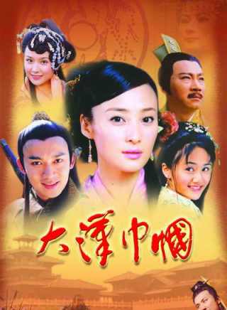 程莉莎 程莉莎