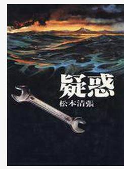 笹野高史 笹野高史