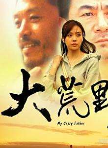 李洪濤(中國內地男演員、北京人民藝術劇院演員) 李洪濤(中國內地男演員、北京人民藝術劇院演員)