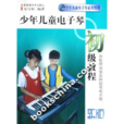 萬寶柱 萬寶柱
