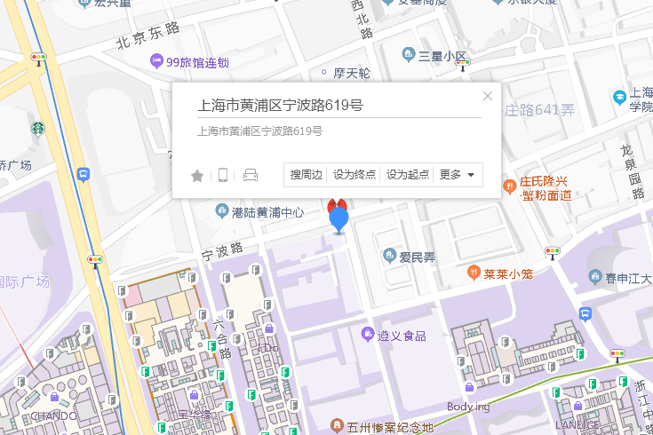 寧波路619-621號 寧波路619-621號