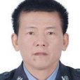 程立國(廣州公安英烈) 程立國(廣州公安英烈)