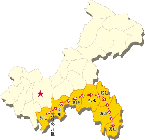 重慶市頁岩氣產業發展規劃（2015-2020年）