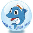 塗無憂 塗無憂