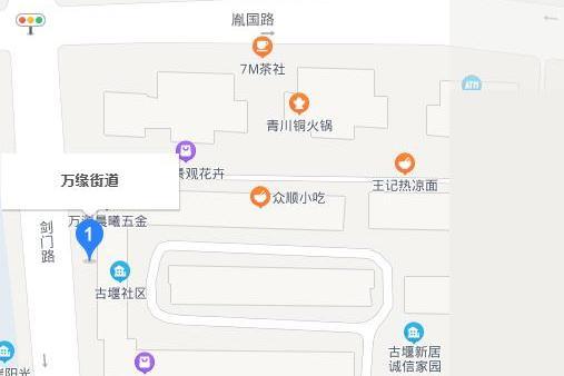 萬緣街道 萬緣街道