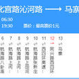 鄭州公交226路 鄭州公交226路