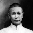 金滿成 金滿成