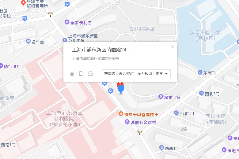 苗圃路240號