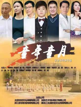 譚鎂綸 譚鎂綸