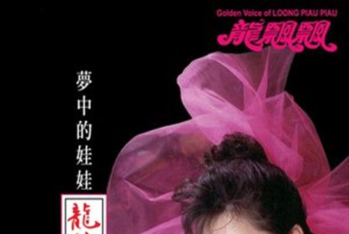 盼你再回首 盼你再回首